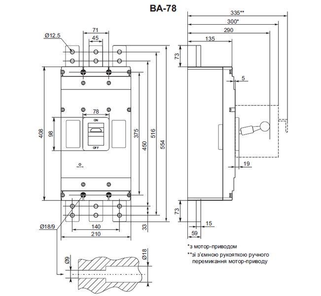 Автоматический выключатель ВА-78, 800А, 3Р, 380В, 70кА, 8-12 In Б00028332 фото