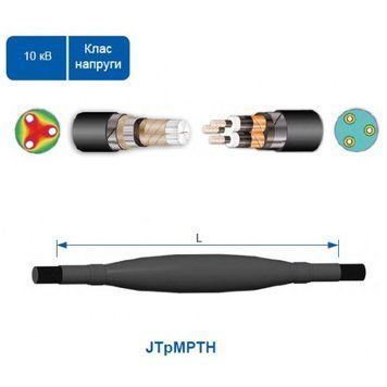Кабельная муфта JTpMPTH 12 70-240 СМ 1631108673 фото