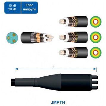 Кабельная муфта JMPTH 12 25-95 СМ 1631108676 фото