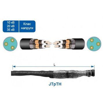 Кабельная муфта JTpTH 24 120-240 СМ 1631108644 фото